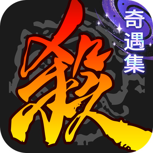 ����ɱħ�İ�ȫ�佫�汾����