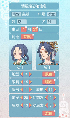 �������������ճ��������԰�-�������������ճ��ƽ������v1.12