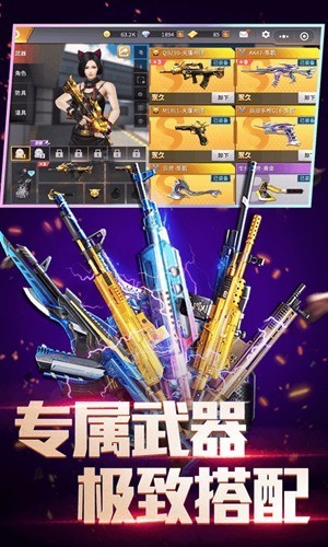 ȫ��ǹ��߾��������ò˵�������-ȫ��ǹ��߾������ƽ����������v5.0