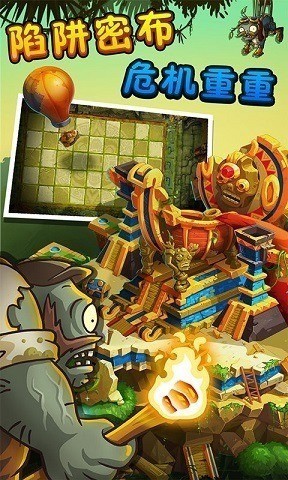 pvz2ʧ��֮�Ǹ�����������