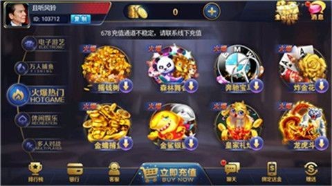 JK棋盘娱乐手机客户端