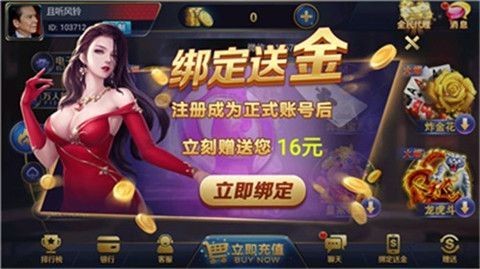 JK棋盘娱乐手机客户端