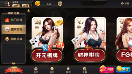 388棋盘游戏手机版