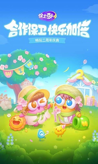 �����ܲ�4���޽����ʯ��