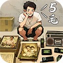 ʱ���ӻ����ƽ�����޽��������ʯ