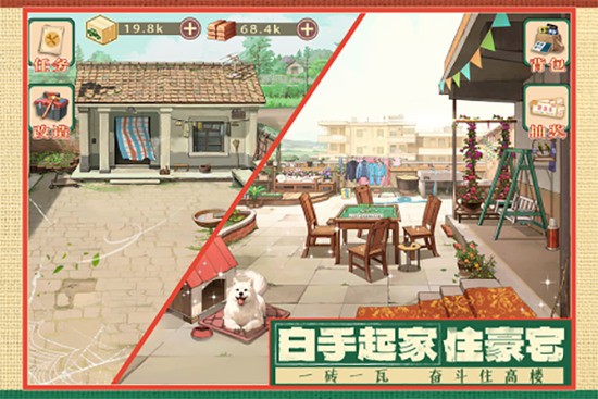 时光杂货店破解版无限金币钻石下载-时光杂货铺破解版无限金币无限钻石免广告v1.0.2