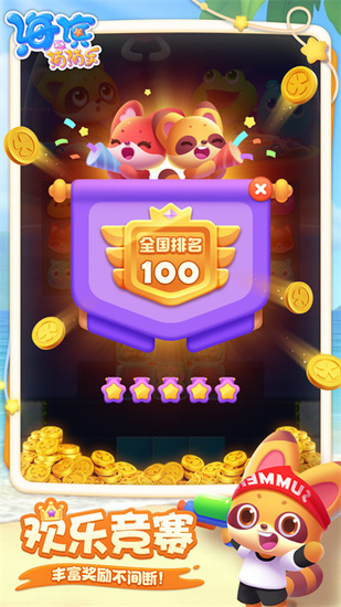 �����������ƽ�����޵������޷糵��