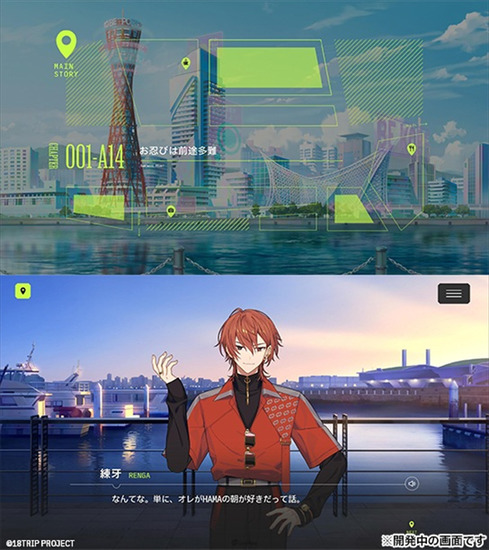 18Trip��Ϸ�����氲׿��-18trip���İ�����v1.5.60