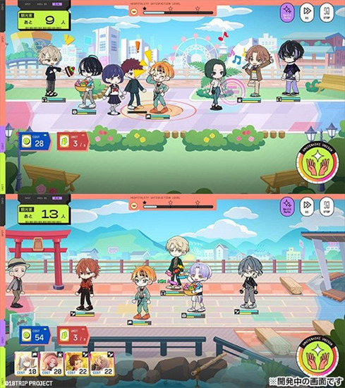 18Trip��Ϸ�����氲׿��-18trip���İ�����v1.5.60