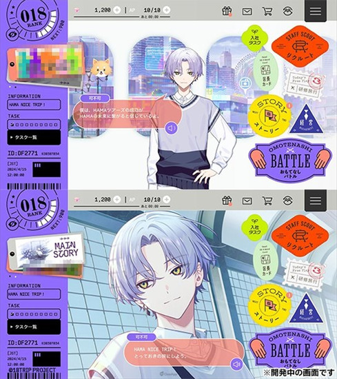 18Trip��Ϸ�����氲׿��-18trip���İ�����v1.5.60