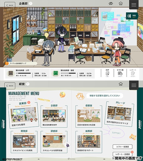 18Trip��Ϸ�����氲׿��-18trip���İ�����v1.5.60