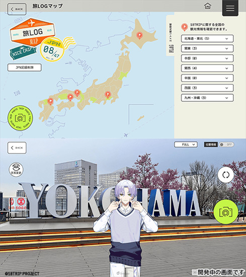 18Trip��Ϸ�����氲׿��-18trip���İ�����v1.5.60