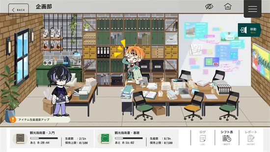 18Trip��Ϸ�����氲׿��-18trip���İ�����v1.5.60