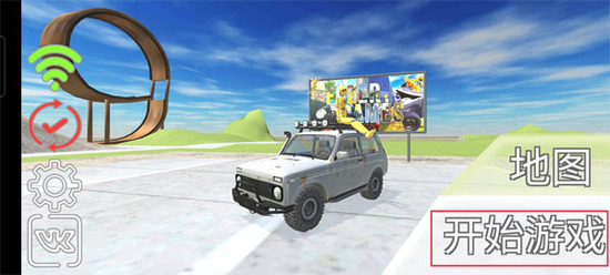 ����˹������ײ����ģ����2����-����˹������ײ����ģ����22026����v1.3.4.5