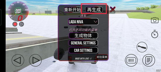 ����˹������ײ����ģ����2����-����˹������ײ����ģ����22026����v1.3.4.5