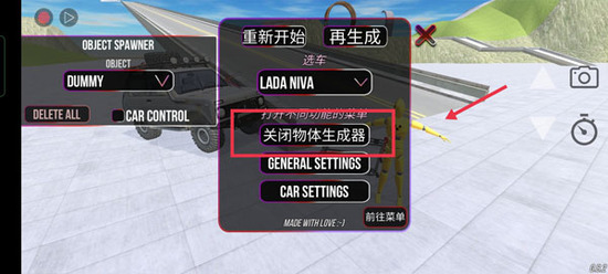 ����˹������ײ����ģ����2����-����˹������ײ����ģ����22026����v1.3.4.5