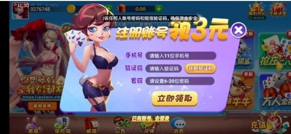 神话棋盘最新地址