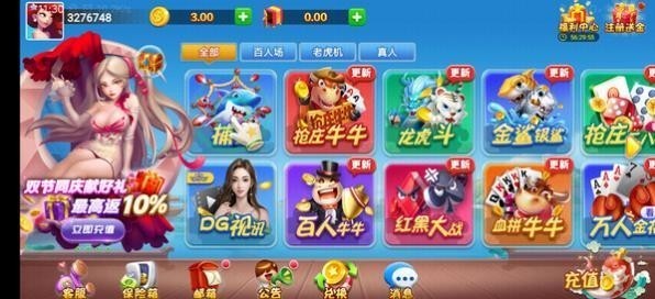 神话棋盘最新地址