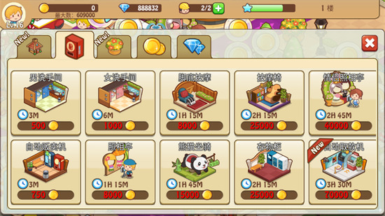 �����̵�������ʯ���������