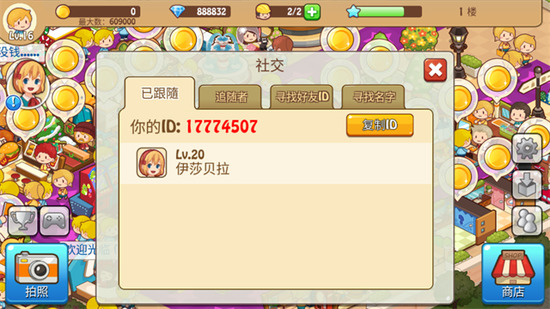 �����̵����޽����ʯ���ذ�װ���İ�-�����̵��ƽ�����޽����ʯ���ذ�װv2.4.7