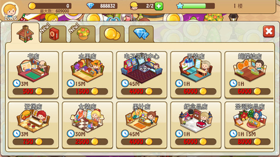 �����̵����޽����ʯ���ذ�װ���İ�-�����̵��ƽ�����޽����ʯ���ذ�װv2.4.7