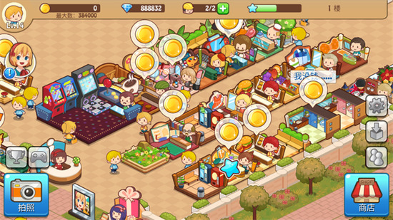 �����̵����޽����ʯ���ذ�װ���İ�-�����̵��ƽ�����޽����ʯ���ذ�װv2.4.7