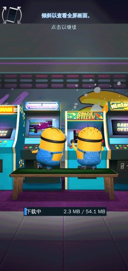 ��͵�̰�С�����ܿ��ƽ��