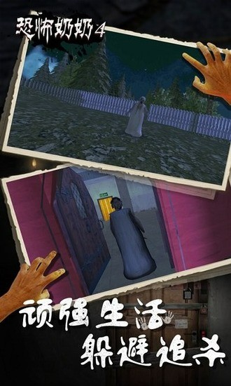 Granny4̫ƽ��NH�˵�ģ������-�ֲ�����4���̫ƽ�����ò˵�����v1.3