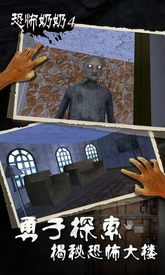 Granny4̫ƽ��NH�˵�ģ������-�ֲ�����4���̫ƽ�����ò˵�����v1.3