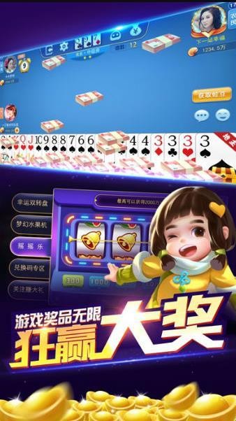 889����app����