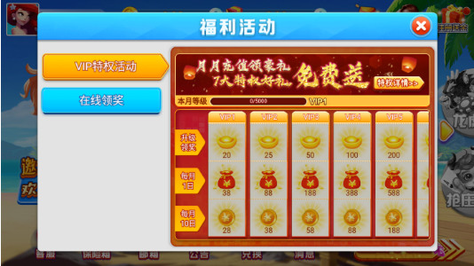 龙飞棋盘