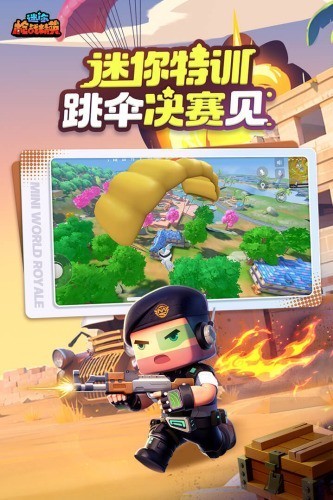 ����ǹս��Ӣ�ƽ�����޽��������ʯ����