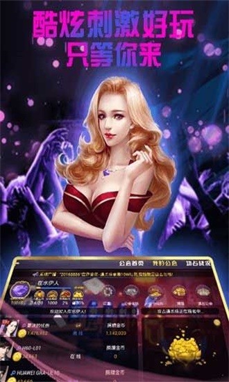5G棋盘安卓版