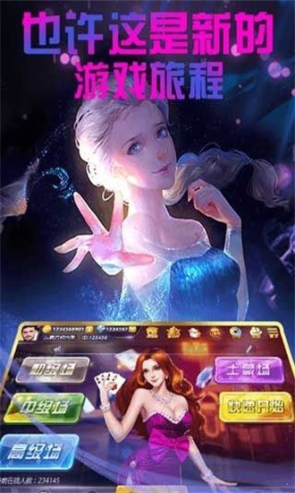 5G棋盘安卓版