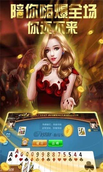 5G棋盘安卓版