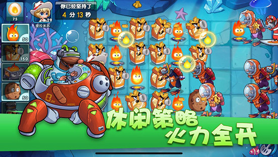 ��ʳ��ս�������ڹ�������-��ʳ��ս�����ڹ��ƽ������v7.0