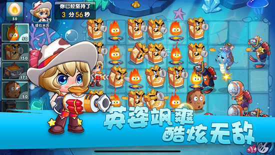 ��ʳ��ս�������ڹ�������-��ʳ��ս�����ڹ��ƽ������v7.0