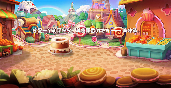 ��ʳ��ս�������ڹ�������-��ʳ��ս�����ڹ��ƽ������v7.0