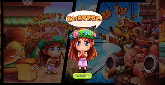 ��ʳ��ս�������ڹ�������-��ʳ��ս�����ڹ��ƽ������v7.0