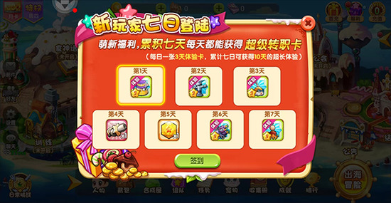 ��ʳ��ս�������ڹ�������-��ʳ��ս�����ڹ��ƽ������v7.0