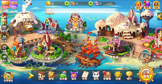 ��ʳ��ս�������ڹ�������-��ʳ��ս�����ڹ��ƽ������v7.0