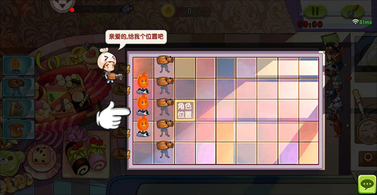 ��ʳ��ս�������ڹ�������-��ʳ��ս�����ڹ��ƽ������v7.0