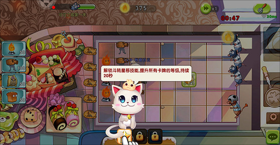 ��ʳ��ս�������ڹ�������-��ʳ��ս�����ڹ��ƽ������v7.0