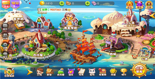 ��ʳ��ս�������ڹ�������-��ʳ��ս�����ڹ��ƽ������v7.0