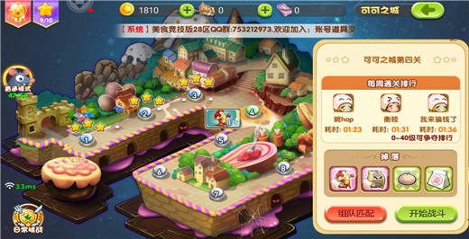 ��ʳ��ս�������ڹ�������-��ʳ��ս�����ڹ��ƽ������v7.0