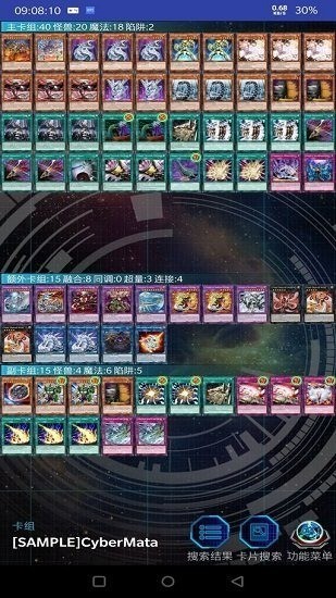 ��Ϸ��ygopro��׿��-��Ϸ��YgoPro�����氲׿����v3.11.1