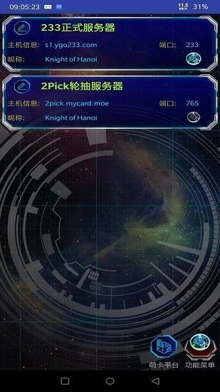 ��Ϸ��ygopro��׿��-��Ϸ��YgoPro�����氲׿����v3.11.1