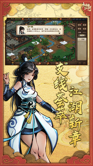 ���꽭��С�װ����ذ�װ