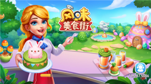 ��ζ��ʳ�ֱ�ȫ�������İ汾-��ζ��ʳ���ƽ������v11.1.02