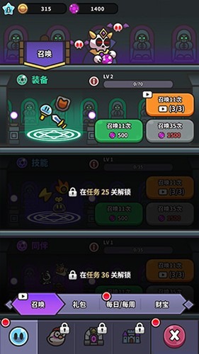 ʷ��ķ��ð���ƽ�����ò˵�-ʷ��ķ��ð���ƽ����������v4.10.2